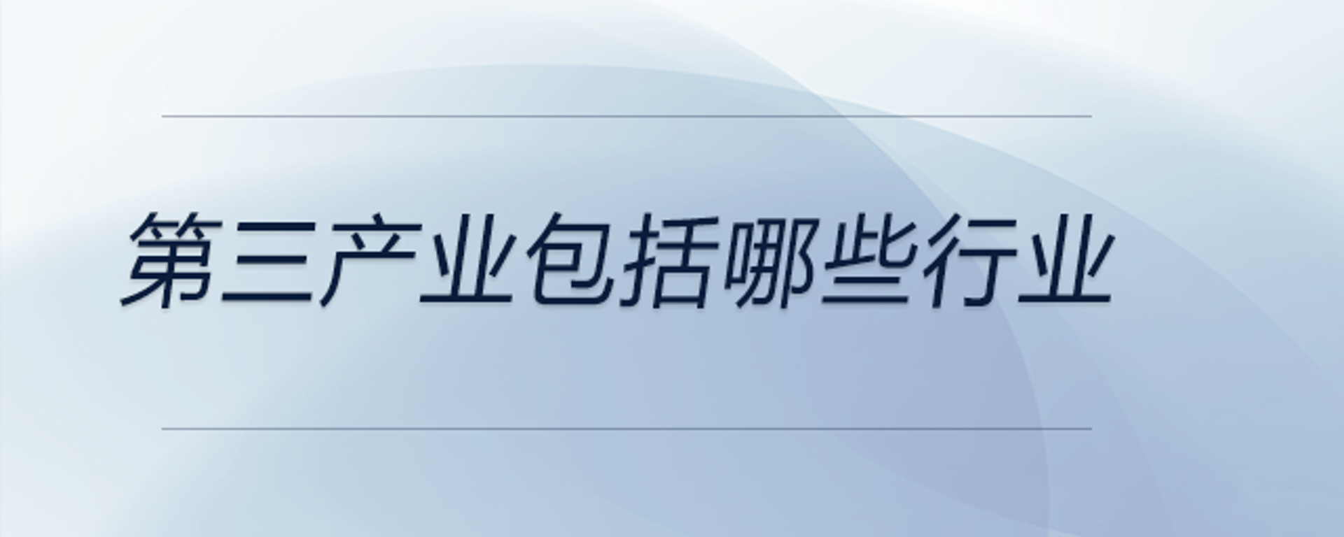 博之盛企业管理